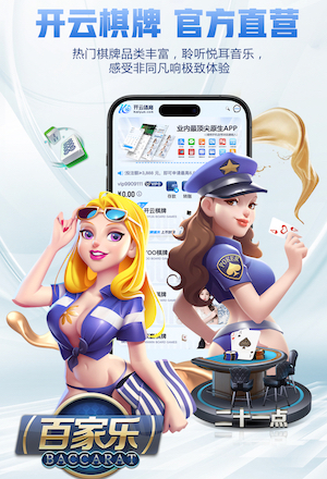 yabo的app 别墅园林景观设计开工方案