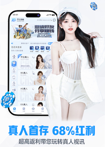 yaboapp 花茎园林景观设计